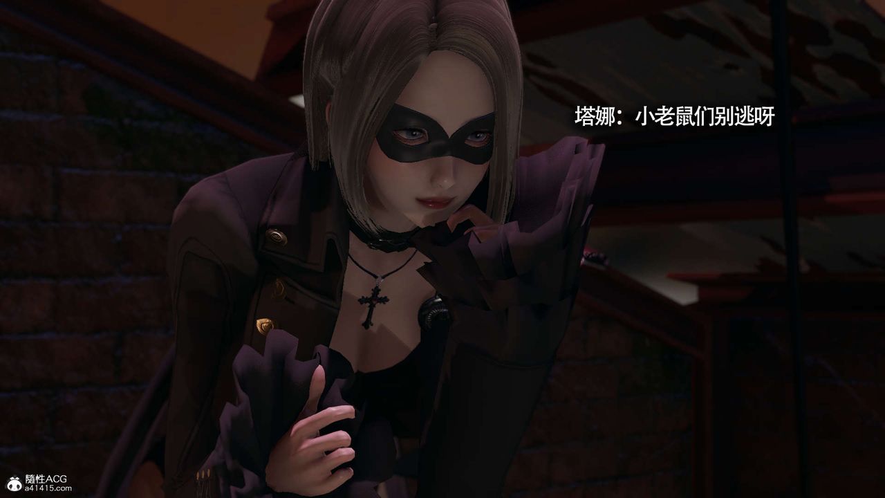 [3D]魔导世界第24话