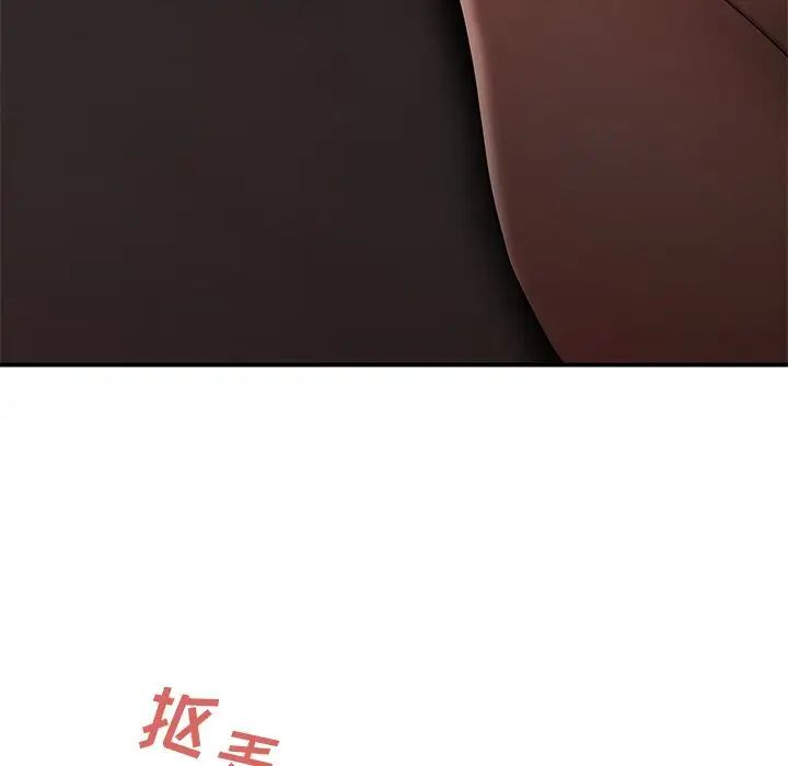 致命牢笼第4话