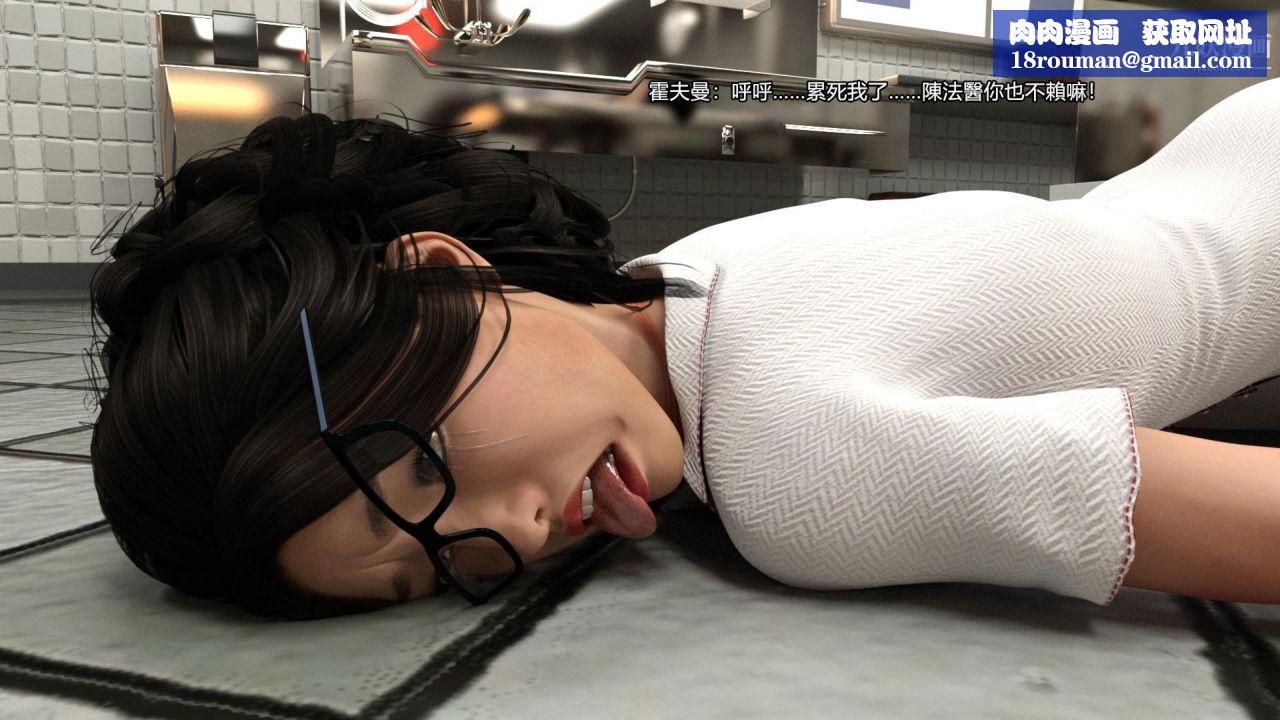 谁是凶手-罗生门[3D]上【第15话】