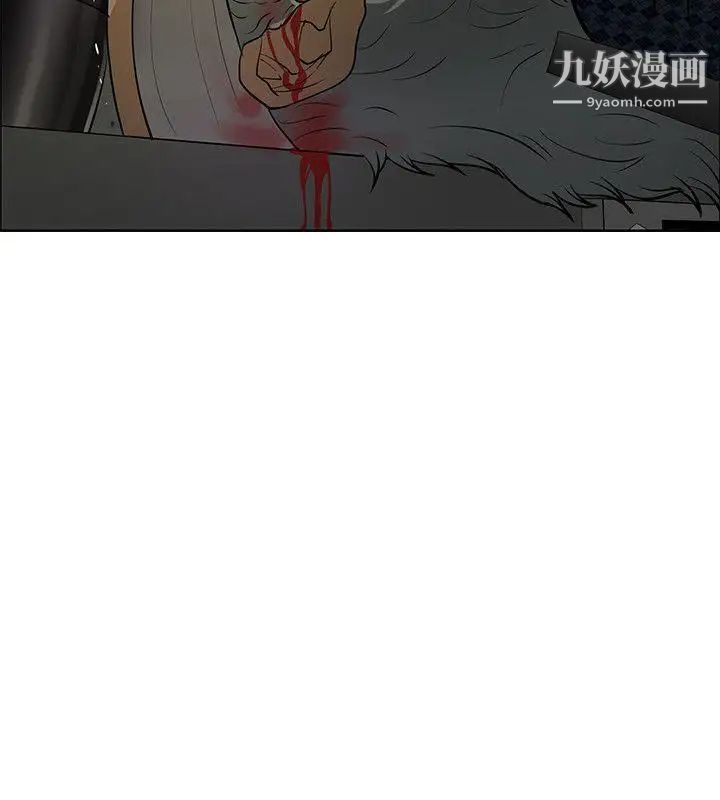 催眠师第43话
