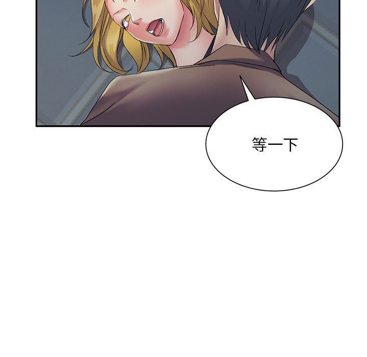 侄女来敲门第5话