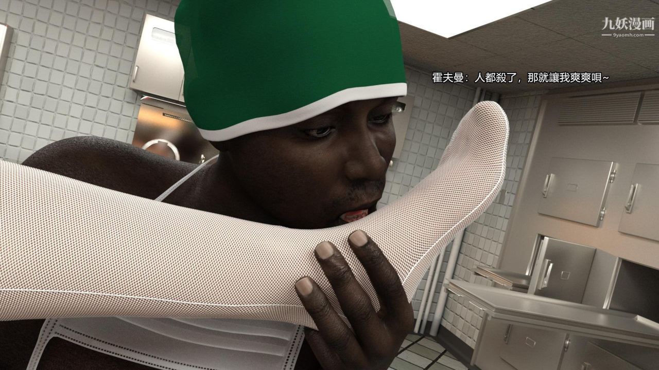 誰是兇手-羅生門[3D]上【第15話】