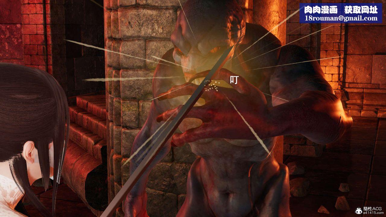 [3D]魔导世界第25话