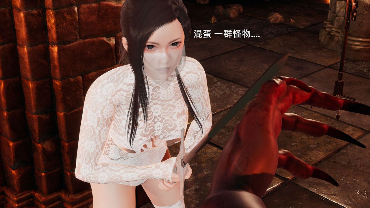 [3D]魔导世界第25话