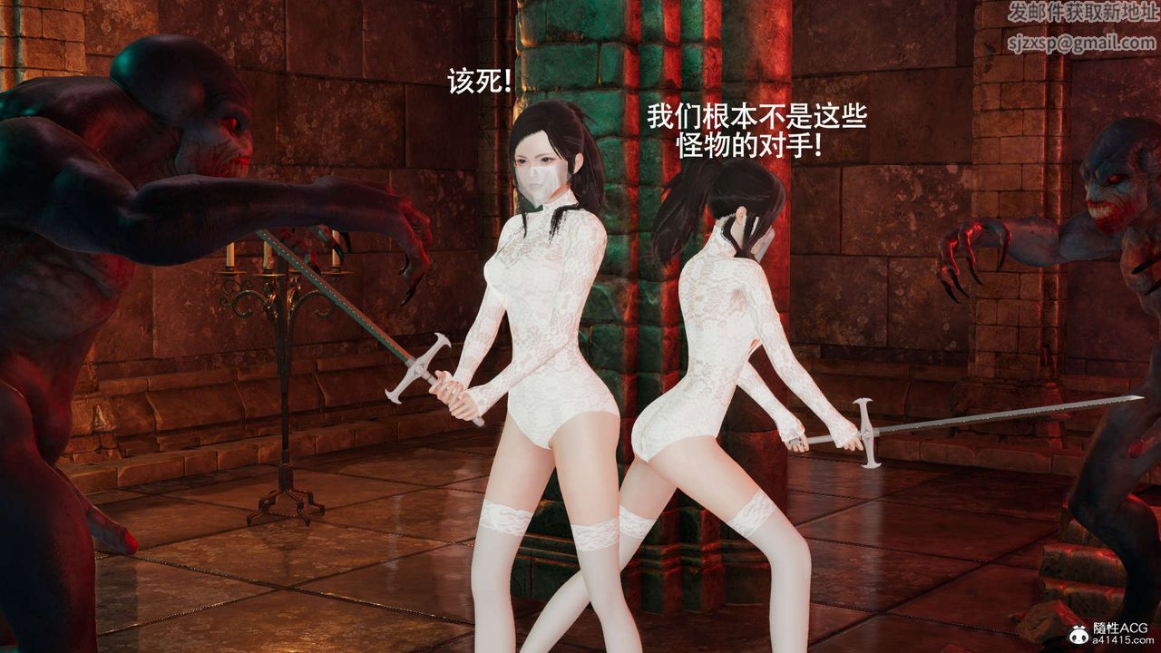 [3D]魔导世界第25话