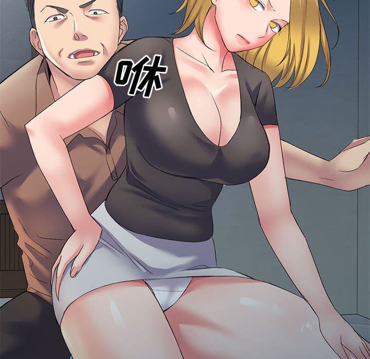 侄女来敲门第5话