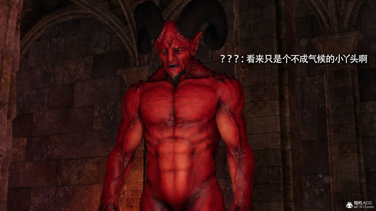 [3D]魔导世界第25话