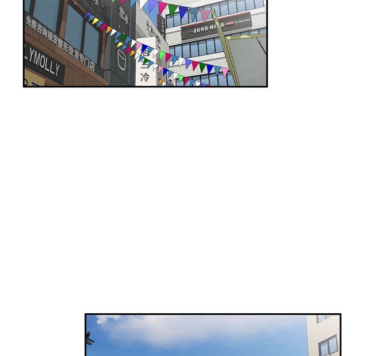 侄女来敲门第5话