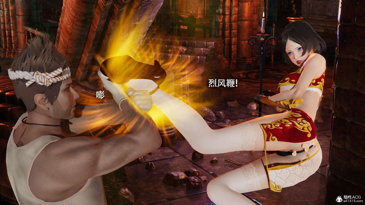 [3D]魔导世界第25话