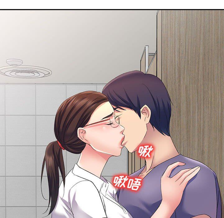 侄女來敲門第5話