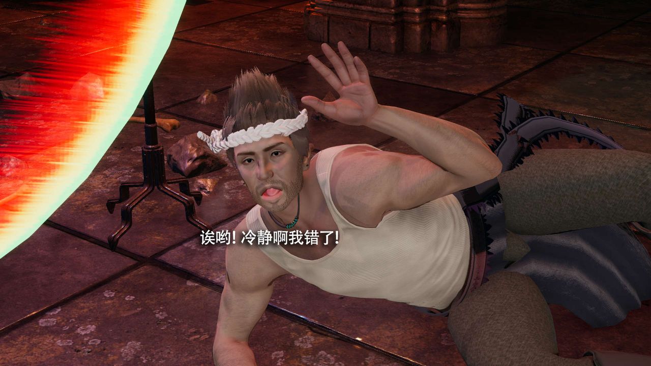 [3D]魔导世界第25话