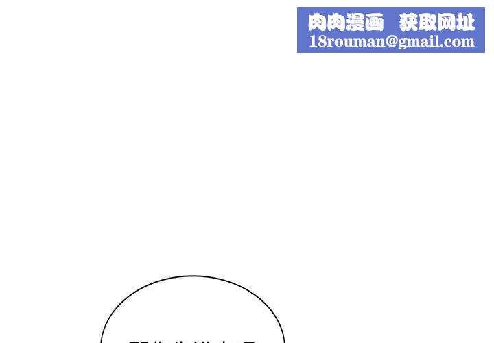 侄女来敲门第6话