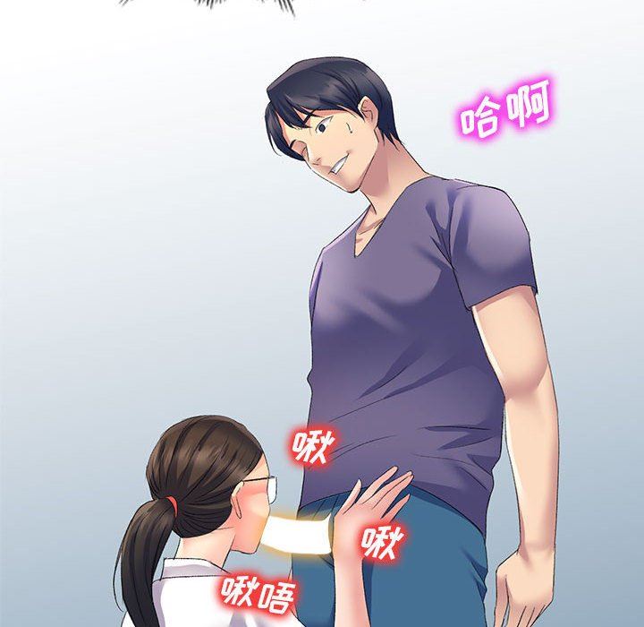 侄女來敲門第6話