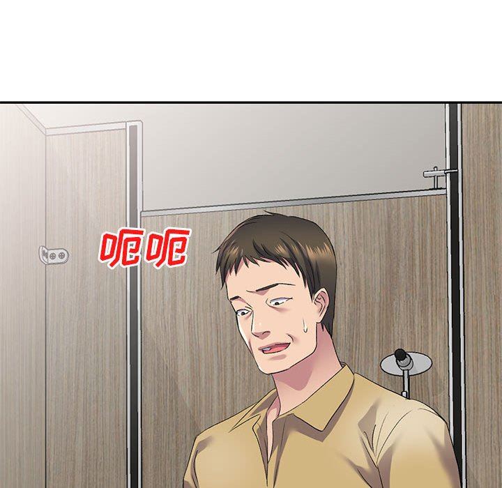 侄女來敲門第6話