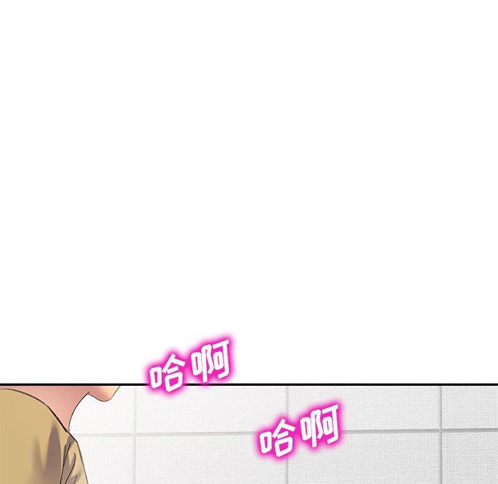 侄女来敲门第6话