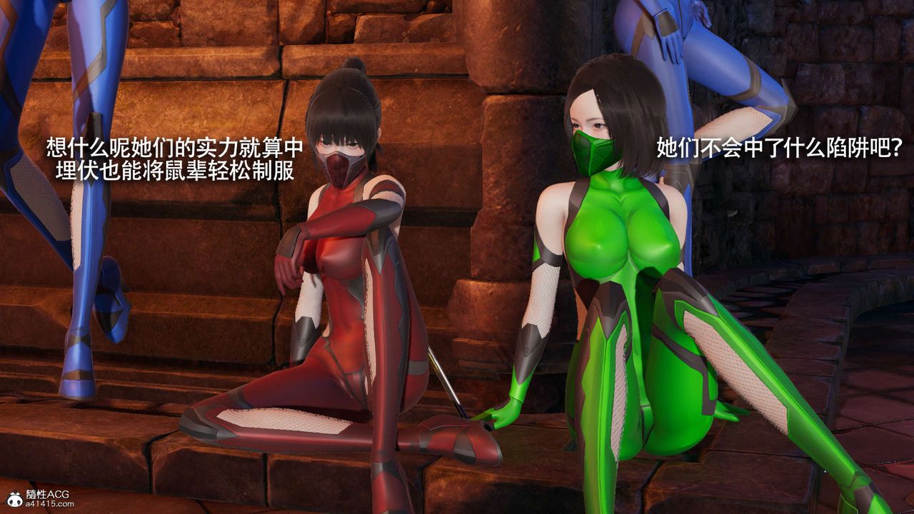 [3D]魔导世界第26话