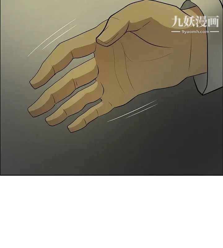 催眠师最终话