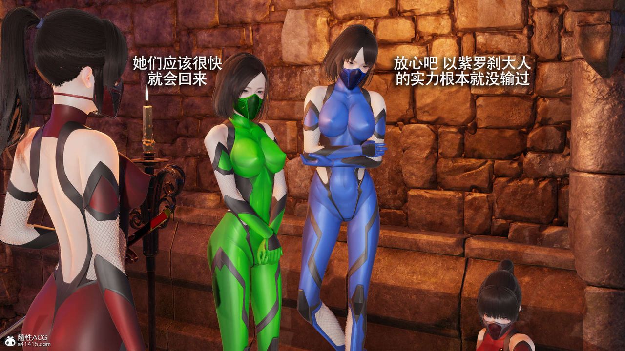 [3D]魔導世界第26話