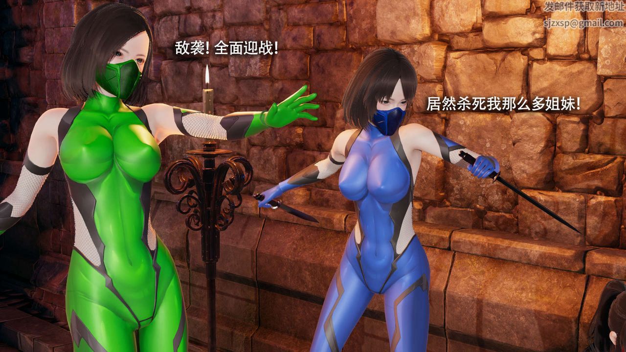 [3D]魔導世界第26話