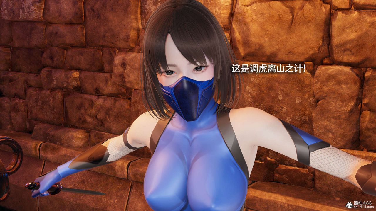 [3D]魔导世界第26话