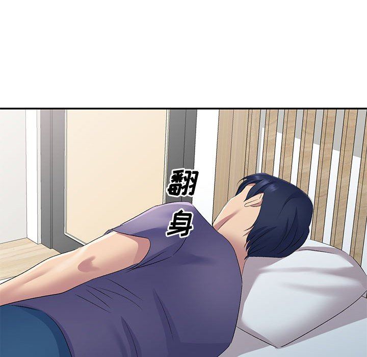 侄女来敲门第6话