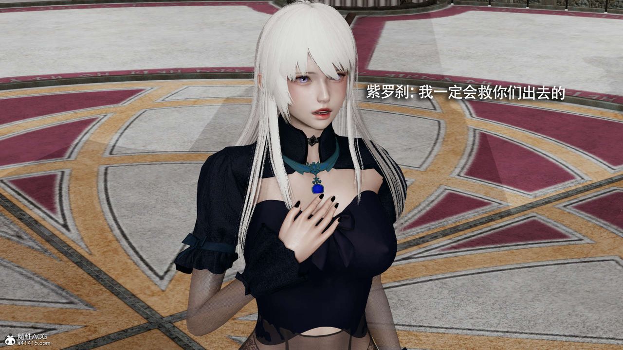 [3D]魔导世界第26话