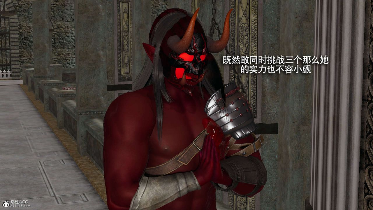 [3D]魔导世界第26话