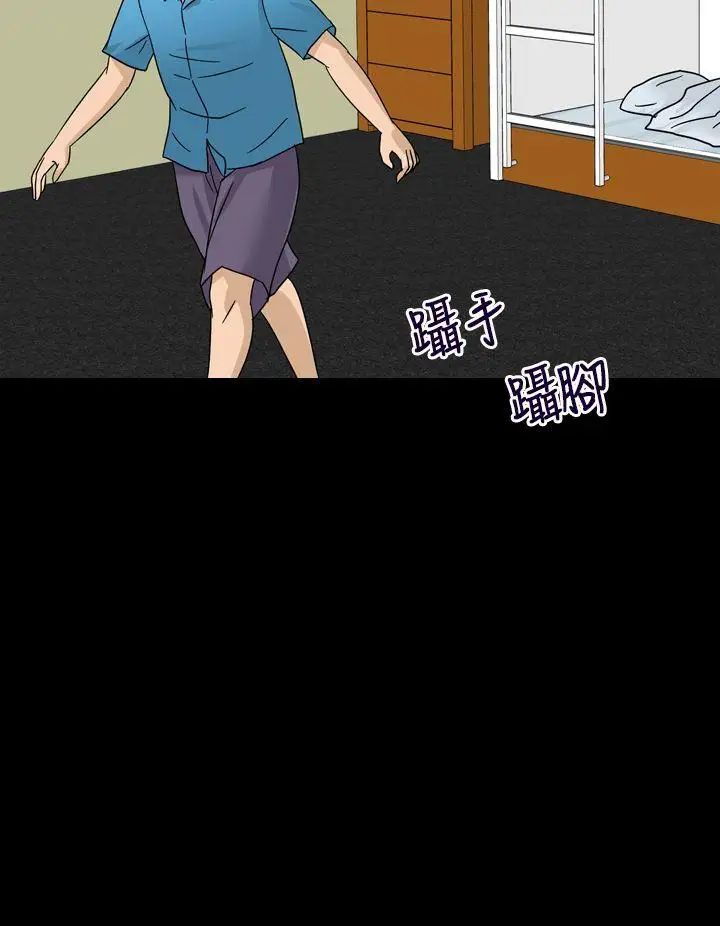 神秘贝壳岛第1话