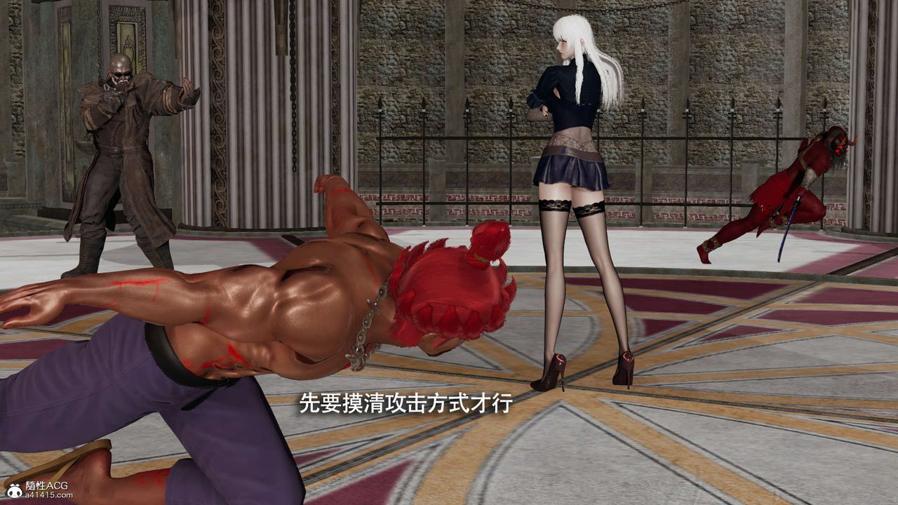 [3D]魔导世界第26话