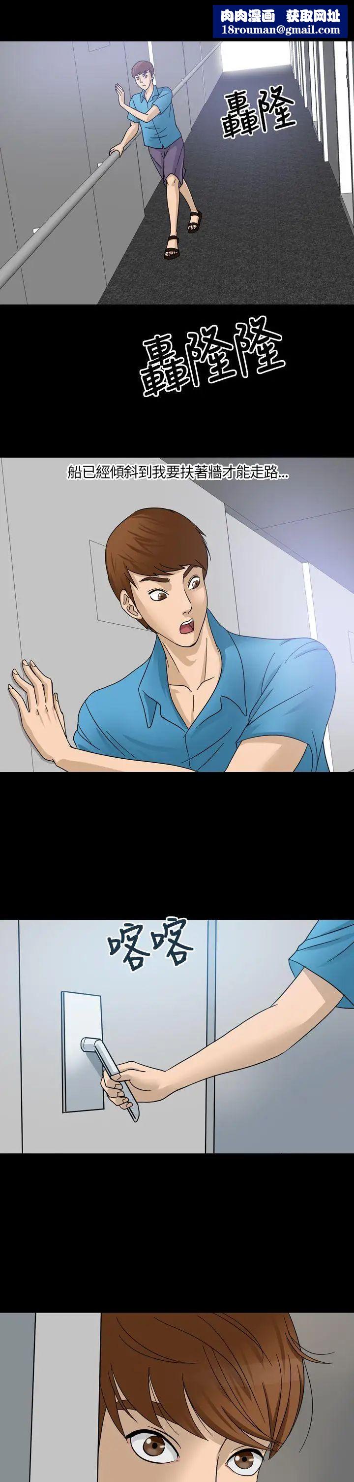 神秘贝壳岛第1话