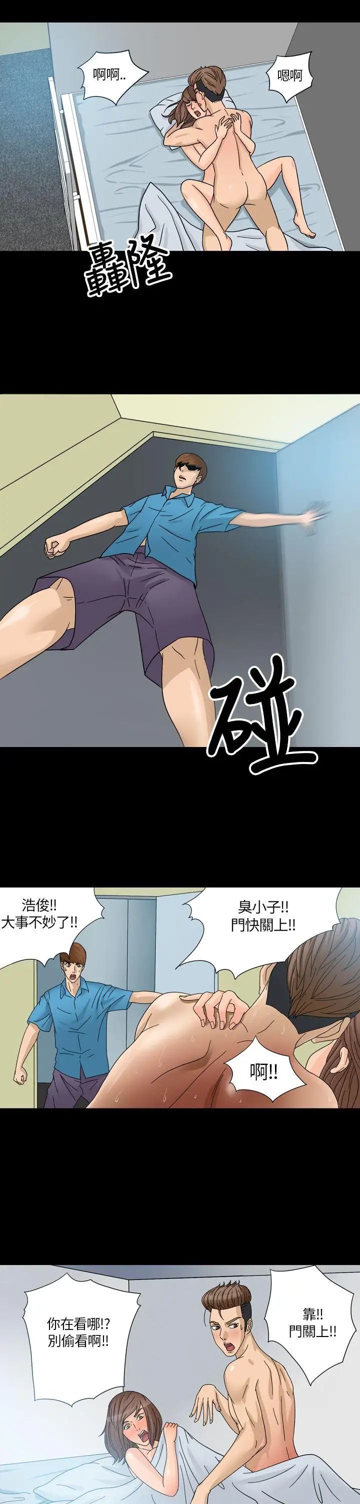 神秘贝壳岛第1话