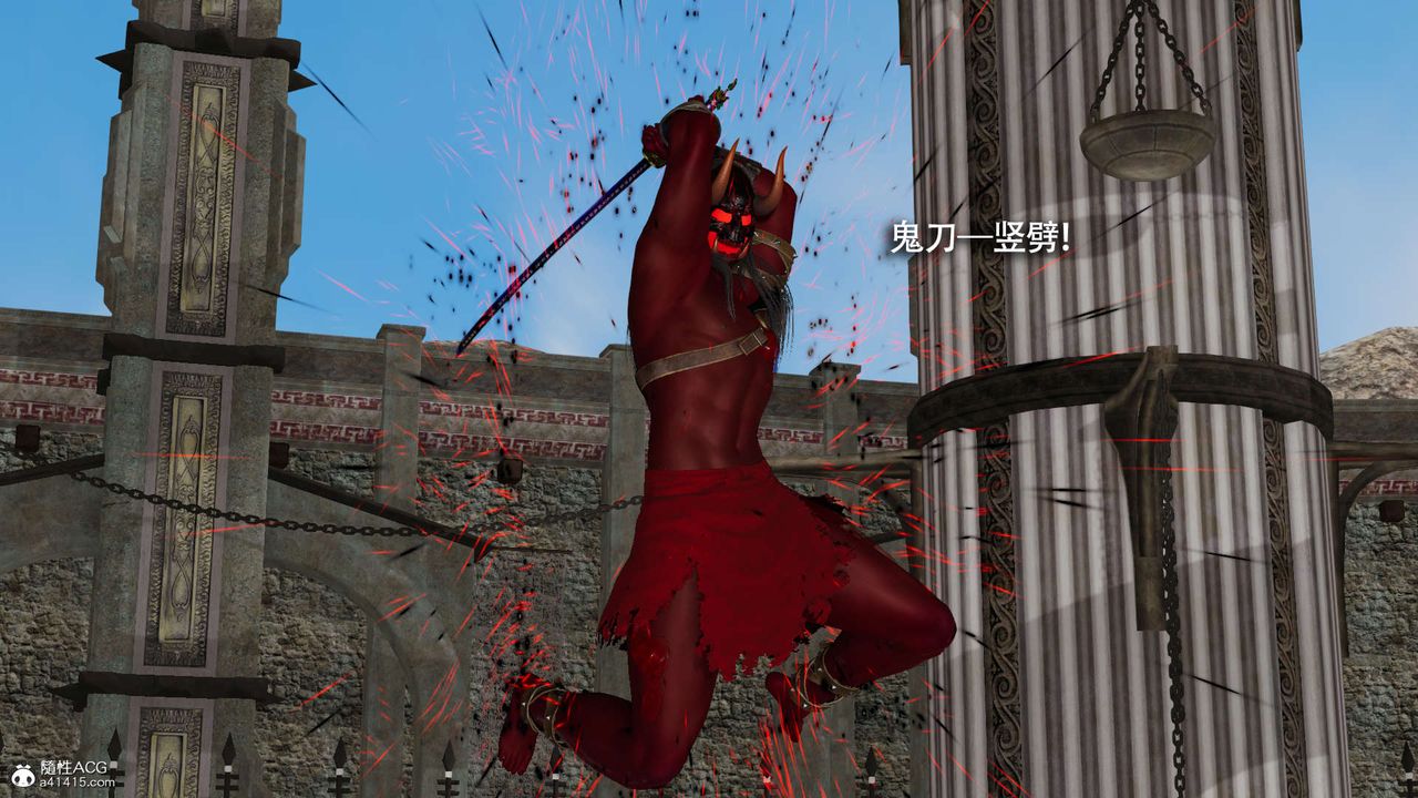 [3D]魔導世界第26話