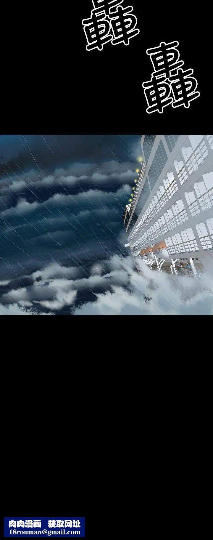 神秘贝壳岛第1话