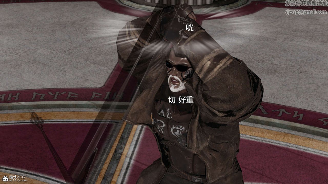 [3D]魔导世界第26话