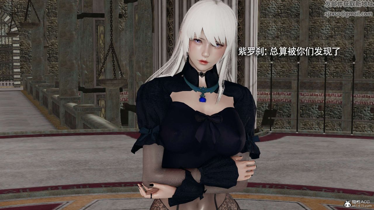 [3D]魔导世界第26话