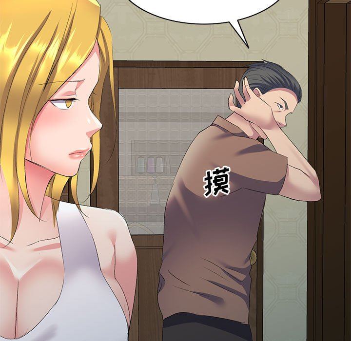 侄女来敲门第6话