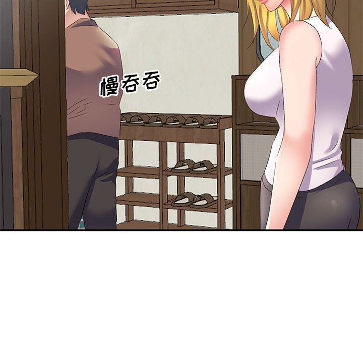 侄女來敲門第6話