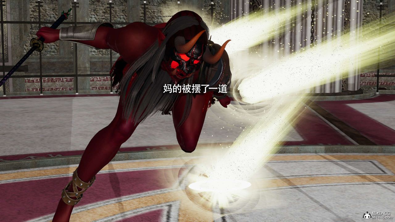 [3D]魔導世界第26話