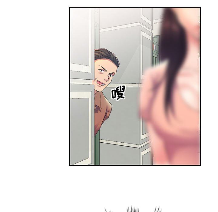 侄女來敲門第7話