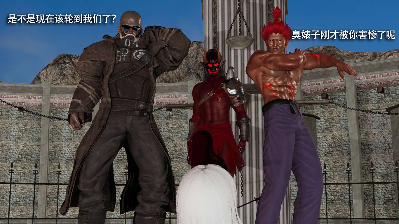 [3D]魔導世界第27話