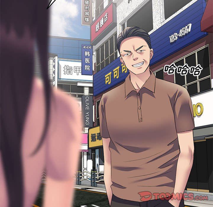 侄女来敲门第7话