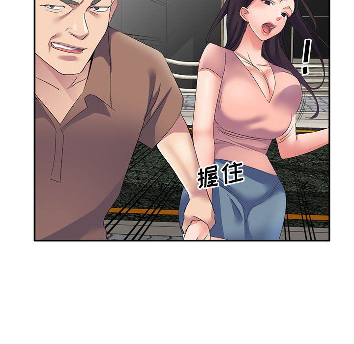 侄女来敲门第7话