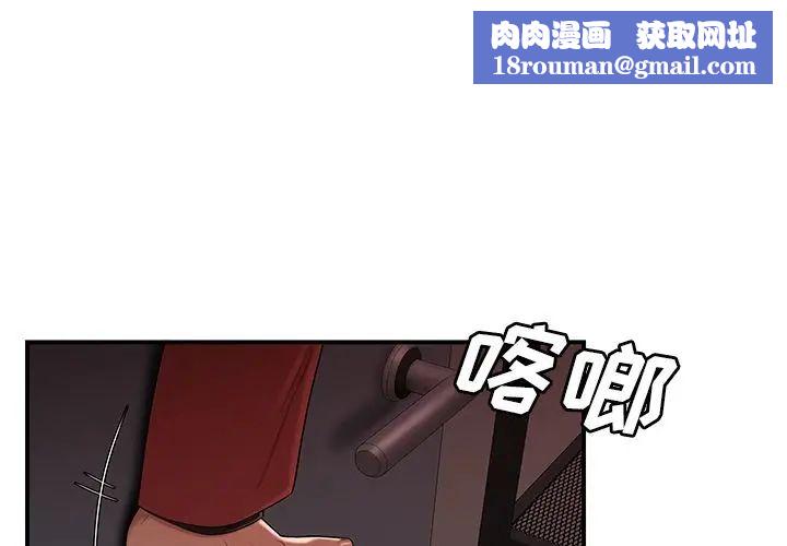 致命牢笼第7话