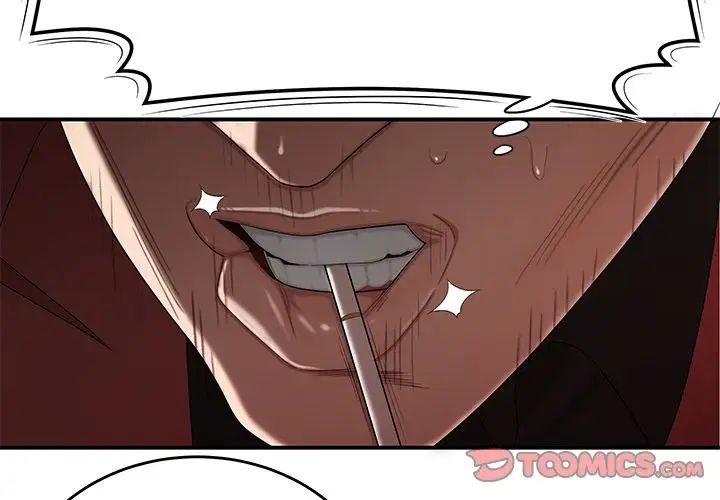 致命牢笼第7话