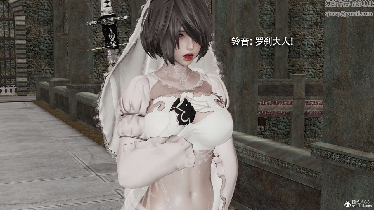 [3D]魔導世界第27話