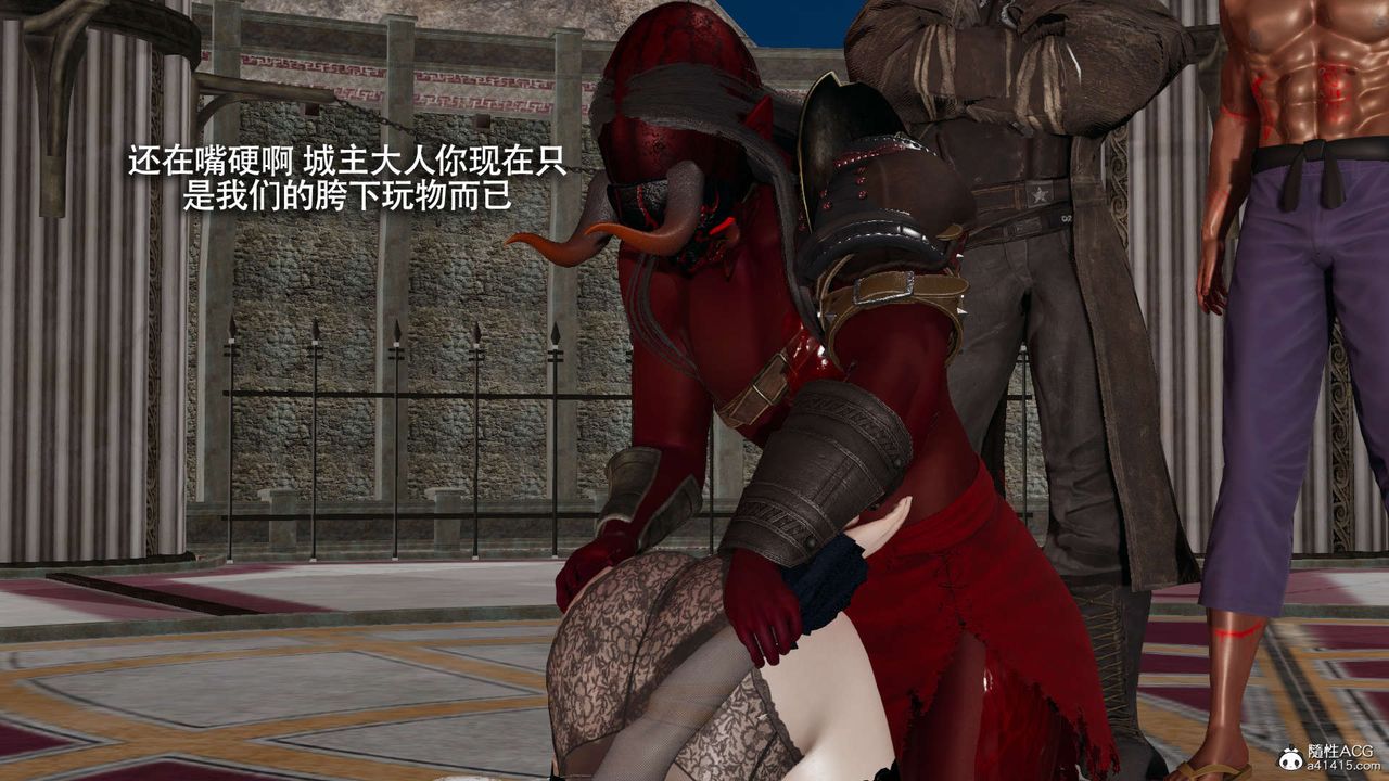 [3D]魔导世界第27话