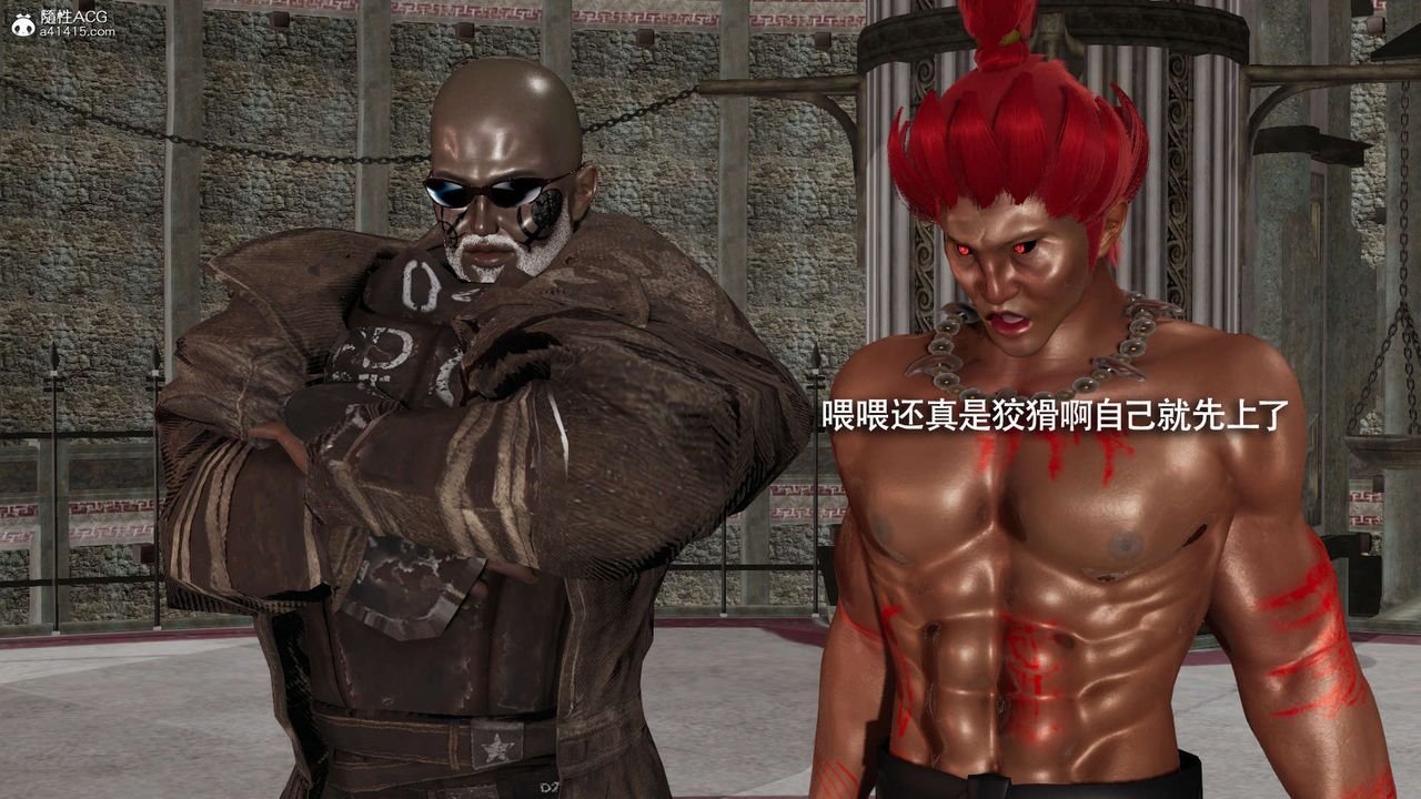 [3D]魔导世界第27话