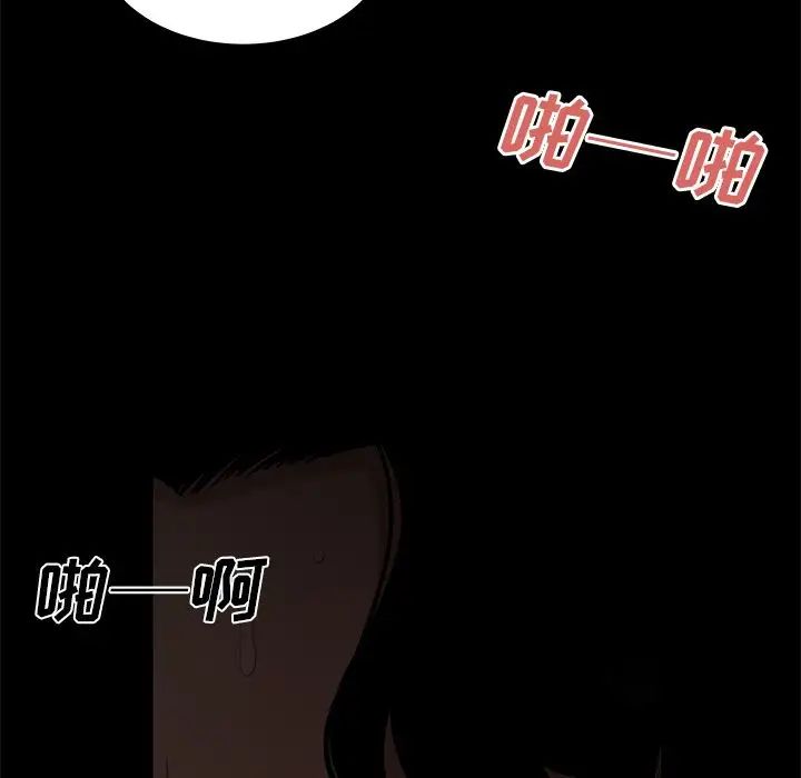 致命牢笼第7话