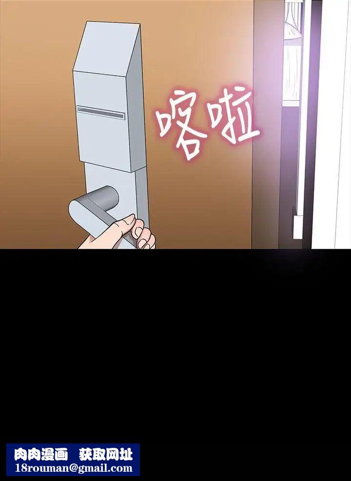 神秘貝殼島第4話