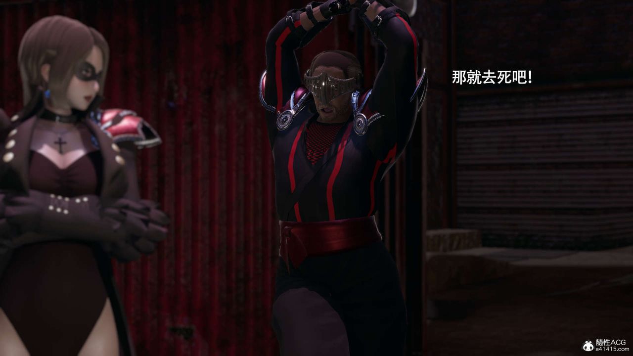 [3D]魔导世界第27话